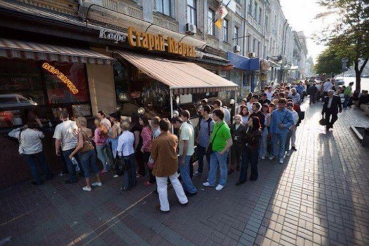 перепічка