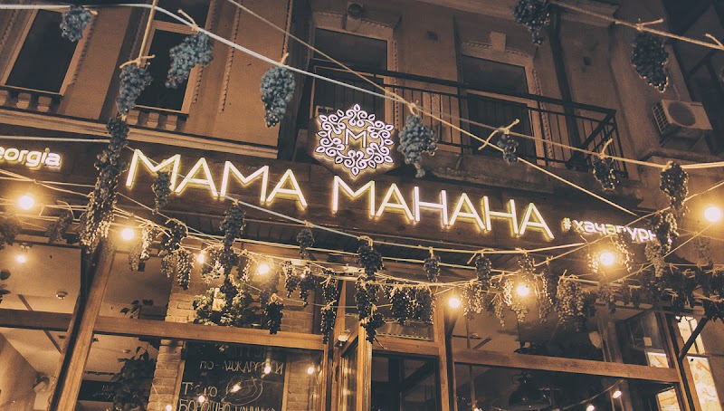Мама Манана